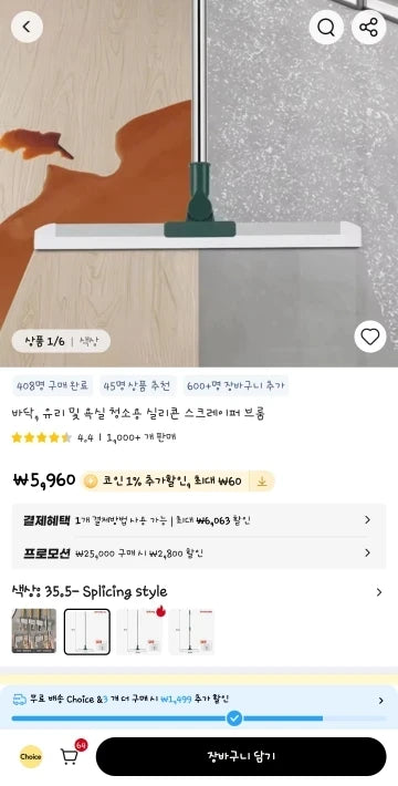 Review Card
